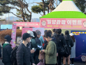1만여명 운집한 밀양아리랑마라톤대회…밀양 매력 알렸다