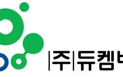 듀켐바이오, 뉴로핏과 퇴행성 뇌질환 진단 플랫폼 개발