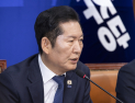 정청래, 장동혁에 ‘양당 대표 회담’ 제안…대전·충남 통합 촉구