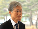 조희대, 與 사법개혁 3법에 “사법제도 근본 바꾸는 것…공론화 거쳐야”