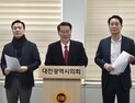 “박정현 의원은 가짜뉴스 사죄·통합법안 책임지고 사퇴하라”