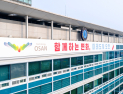 오산시, 옹벽·건축물 등 809곳 사전 안전점검 실시
