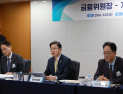 저축은행 기업대출 문턱 낮춘다…중견기업 포함·주식한도 완화