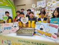 경북교육청, 학교폭력 해결사 ‘관계개선지원단’ 운영