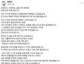 최경식 남원시장, 6·3지방선거 불출마 결정