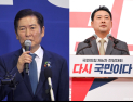 지방선거 D-100…여야 ‘공천 혁명’ vs ‘경제 위기’ 격돌 [6·3 재보궐 D-100]