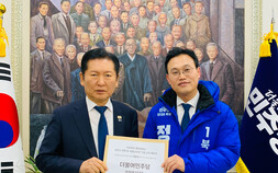 정달성 예비후보 “재정 분권 없는 반쪽 통합…결단하라”