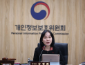GPA, ‘그록’ 등 AI 오남용 대응 공동선언…딥페이크·미성년 성적 이미지 ‘제동’