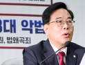 송언석 “與 ‘사법파괴 3법’ 강행, 명백한 위헌…최소한의 양심 지켜야”