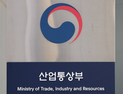 K-조선 초격차 기술에 올해 3200억 투입…친환경·AI·기자재 국산화 집중
