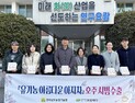 전남농기원, 茶 산업 수출경쟁력 강화 ‘올인’