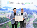 포천시, 파인브이티 로보틱스와 협약…첨단국방 협력 본격화