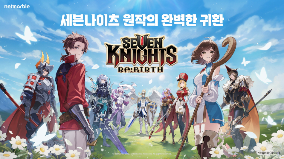 세븐나이츠 리버스 이미지. 넷마블 제공