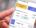 진주시, 모바일 진주사랑상품권 80억 원 발행…지역경제 활성화 기대