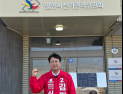 김민철 밀양시의원 라선거구 예비후보 등록…“시민 목소리 대변”