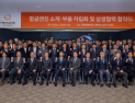 한화에어로, 항공엔진 소재·부품 자립화 상생협의체 출범