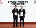 배민 “처갓집 프로모션, 관련법 준수했다…참여는 자율선택”