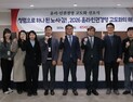 엑스코, ‘윤리·인권경영 고도화 원년’ 선포…‘청렴지킴이’ 운영