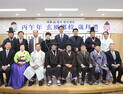 달성군 현풍향교, 신년인사회·세배례로 전통의 의미 되새겨