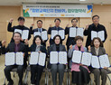 창원교육단지 10개 기관, 50년 만에 교육공동체 협약