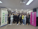 동해시, 경단여 재취업 위해 인턴·직업교육훈련 병행