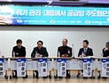 '희토류, 비축에서 공급망 확보로'… 지질자원연, 국회서 '핵심광물 토론회'
