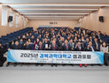 경북과학대, RISE사업 성과 공유…“지역과 상생 모델 구축”