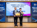 김정수 삼양식품 부회장, ‘대한민국 경영자대상’ 수상…여성 경영인 최초