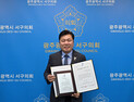 전승일 광주 서구의장 ‘2026 대한민국 유권자 대상’ 수상