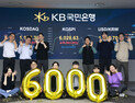 ‘6000피’ 새 시대 열렸다…한달만에 ‘1000p 점프’