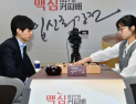 바둑 황제 신진서 9단, 입신최강전 순항…박민규·송지훈 첫 8강