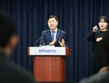 전북특별자치도, ‘하이퍼 창업도시’로 도약 선언