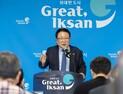정헌율 익산시장, “로컬푸드직매장 어양점 비상 운영”