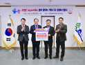 속초시 조양동주민센터, 