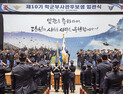 공군 정비 인재 산실 영진전문대, 10기 부사관 배출