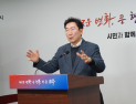 원강수 원주시장 “나 홀로 인구 증가 원주, 강원 성장 엔진·인구 댐”