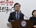 김태흠 지사, 행정통합 여야 동수 특별위 신설 제안