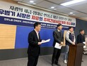 전북 시민단체, “(주)자광 대한방직 전주공장 부지 주택사업계획 승인 취소” 촉구