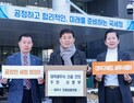 대전 대덕구, ‘대덕세무서 신설 촉구’ 서명부 전달