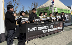 전세사기 첫 희생자 3주기…“특별법 조속히 개정해야”