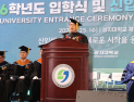[포토] 상지대 2026학년도 입학식