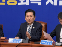 與 조작기소 특위 띄웠지만 공취모는 유지?…의원들 잇단 탈퇴