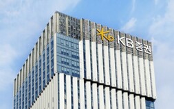 KB증권, 7000억 유상증자 단행…“수익구조 전환·성장동력 확보”