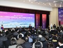 'AI부터 트램까지'…울산시, 남구 미래 청사진 공개