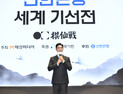 ‘응팔’ 박보검, 바둑 행사에서 알파고 꺾은 이세돌과 만났다 [쿠키 현장]