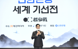 ‘응팔’ 박보검, 바둑 행사에서 알파고 꺾은 이세돌과 만났다 [쿠키 현장]