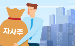 ‘자사주 소각’ 상법 개정안 통과… 제약사들 경영권 방어 ‘비상’
