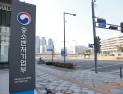 지난해 창업기업 113만5561개사로 4%↓…5년 연속 감소