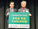 안상규 대표, 한국양봉협회에 장학금 500만원 기탁…“미래 양봉 인재 육성”