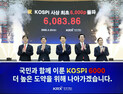 3차 상법 개정 통과…“주가, 이제 ROE·배당·MSCI에 달렸다”